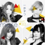 4TE: READY TO TAKE THE WORLD OF J-POP BY STORM